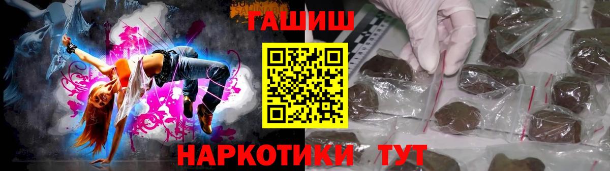 ГАШИШ убойный Будённовск