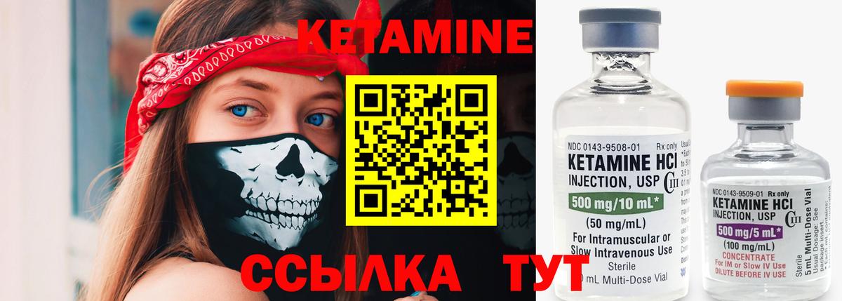 даркнет какой сайт  Вход с VPN  Будённовск  Кетамин ketamine 