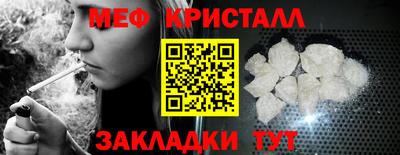 трава Балаково