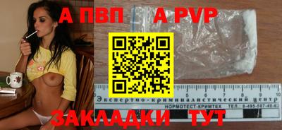 трава Балаково