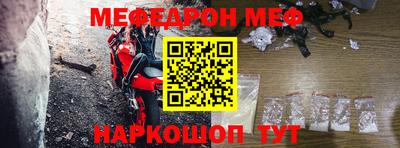 трава Балаково