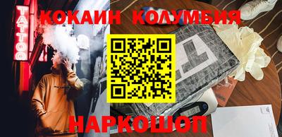 трава Балаково