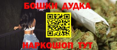шишки Балахна