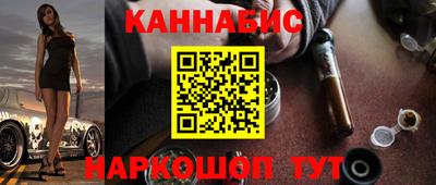 трава Балаково