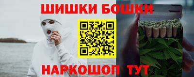 трава Балаково