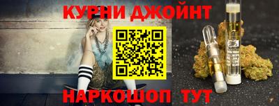 шишки Балахна