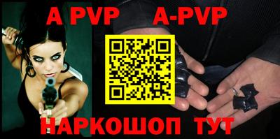 твердый Балашиха