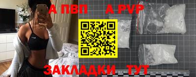 трава Балаково