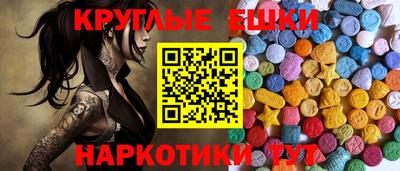 шишки Балахна