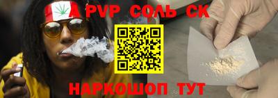 трава Балаково