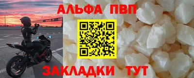 твердый Балашиха