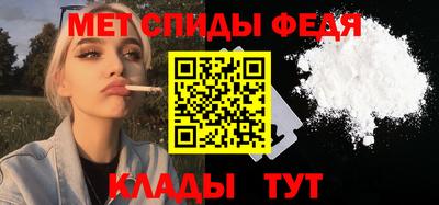 трава Балаково