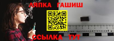 твердый Балашиха