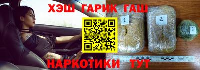 шишки Балахна