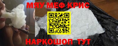 трава Балаково