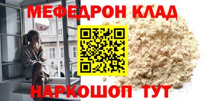 трава Балаково