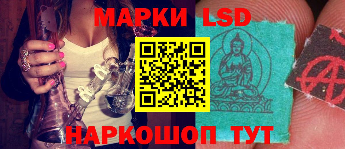 Будённовск  Лсд 25 экстази  mega ONION  LSD-25 экстази кислота  ЛСД экстази ecstasy  Вход с VPN 