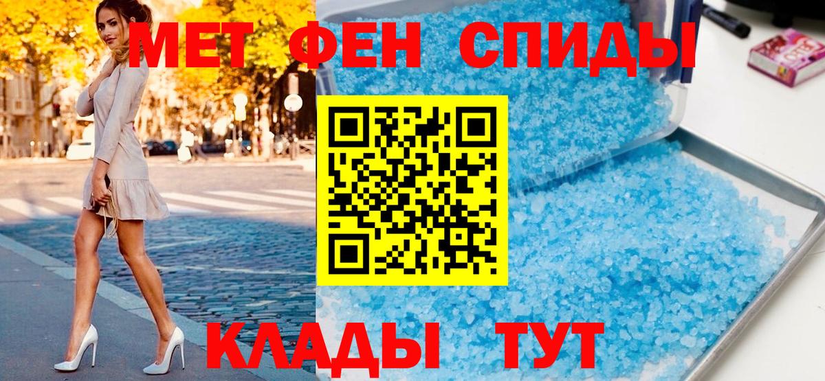 Будённовск  Метамфетамин Декстрометамфетамин 99.9%  Метамфетамин Декстрометамфетамин 99.9%  Вход с VPN 