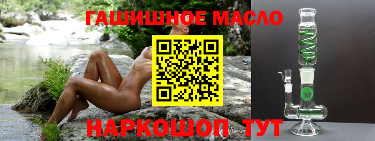 Дистиллят ТГК Wax Будённовск