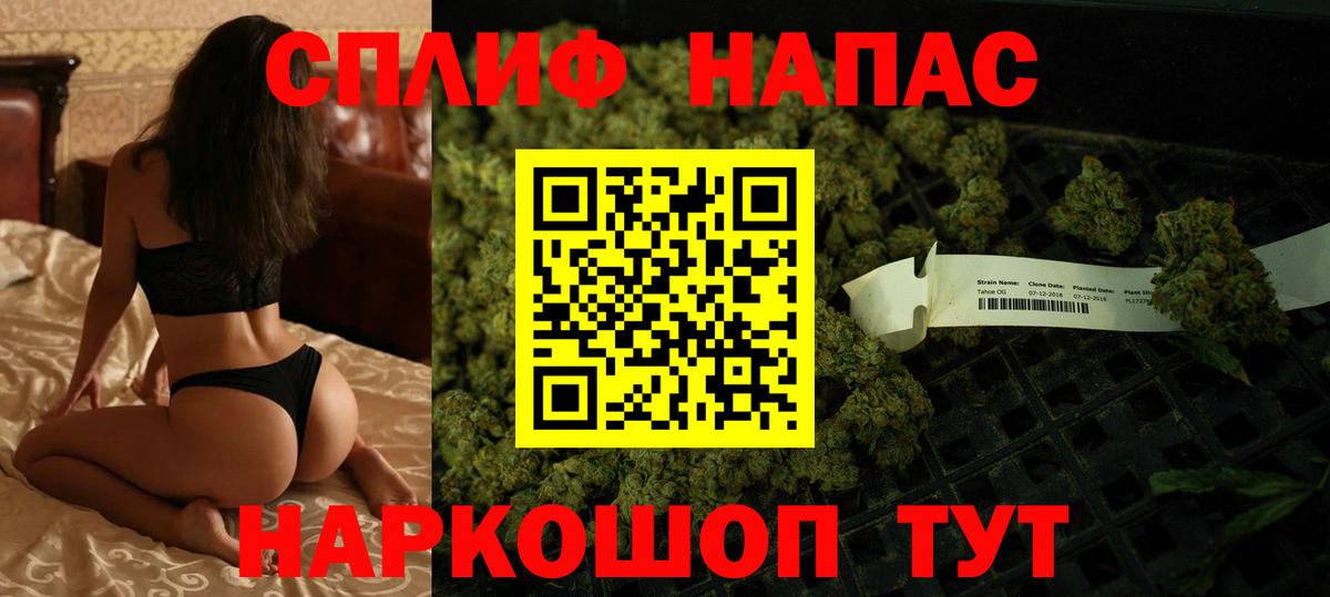Будённовск  Марихуана MAZAR  Каннабис LSD WEED  Вход с VPN 