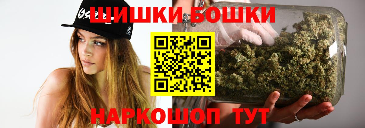 Бошки Шишки тримм Будённовск